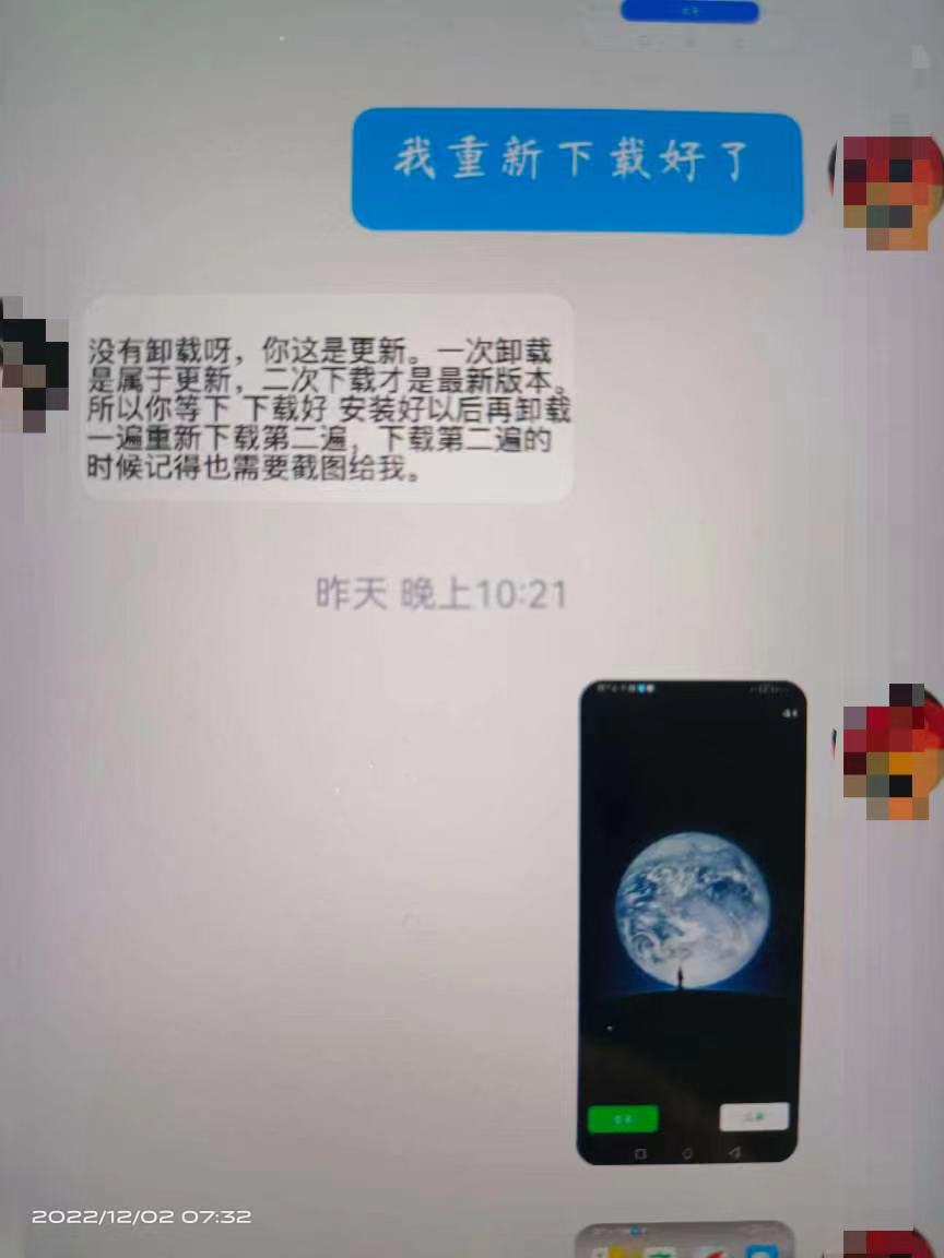 微信图片_20221202113439.jpg