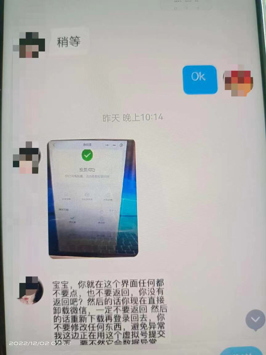 微信图片_20221202113437.jpg