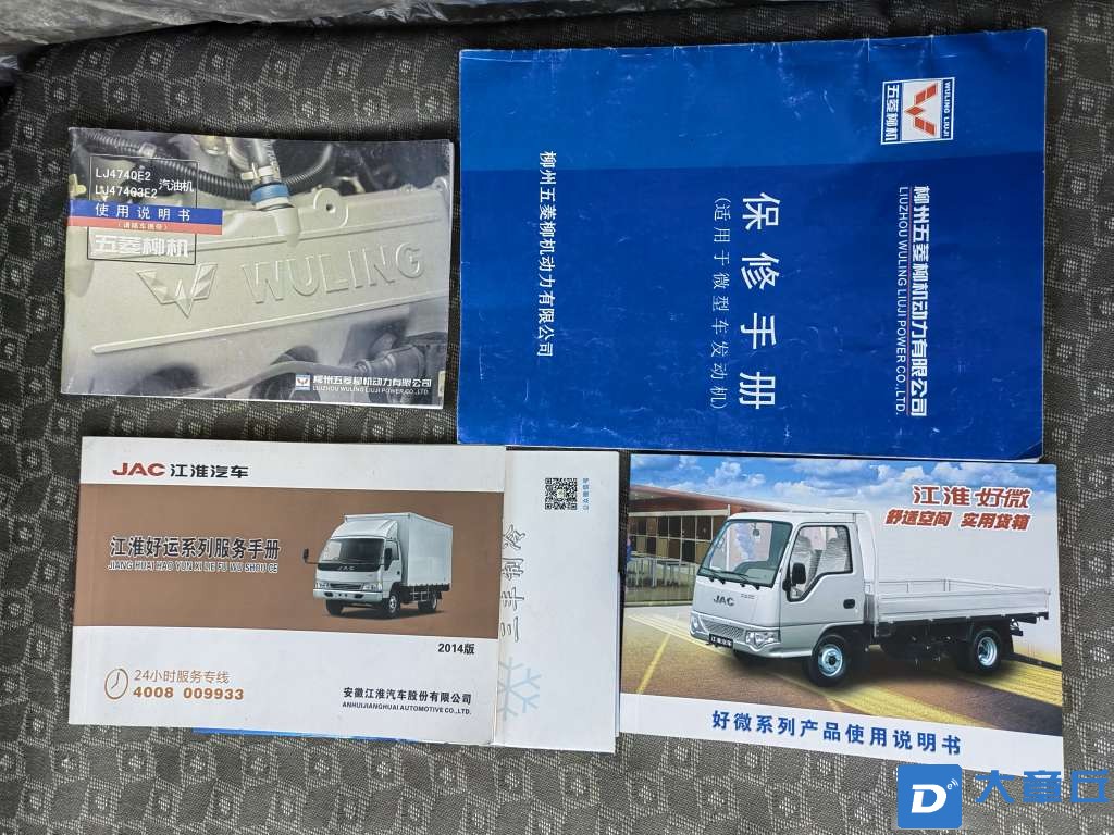 20221202210901front2_0_21548_FhyafIX7n4nqe80RVMk-BfpH3U2F.jpg