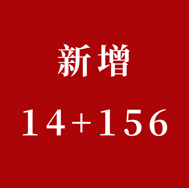 微信截图_20221206082036.png