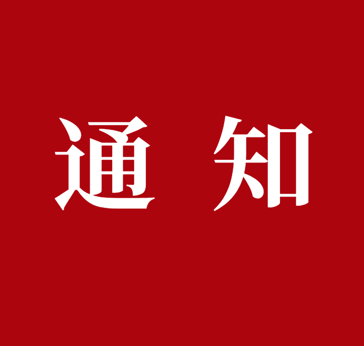 微信截图_20221201100759.png