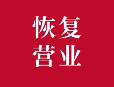 默认标题__2022-12-06 16_34_23.jpeg