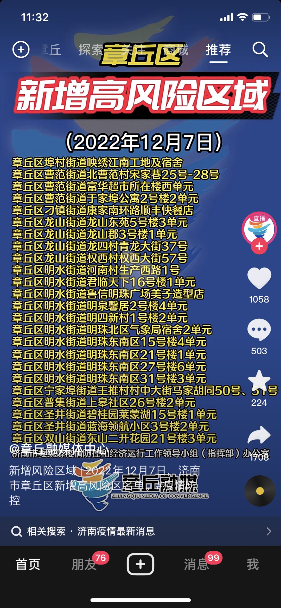 20221208085225front1_0_138041_FgAXr-YtzRdWhmlQNUtf0FAsl0c9.jpg