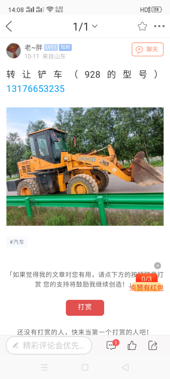 20221212140917front2_0_136162_Fts48IDO-xzBNVxaUJIrHYonYPRC.png