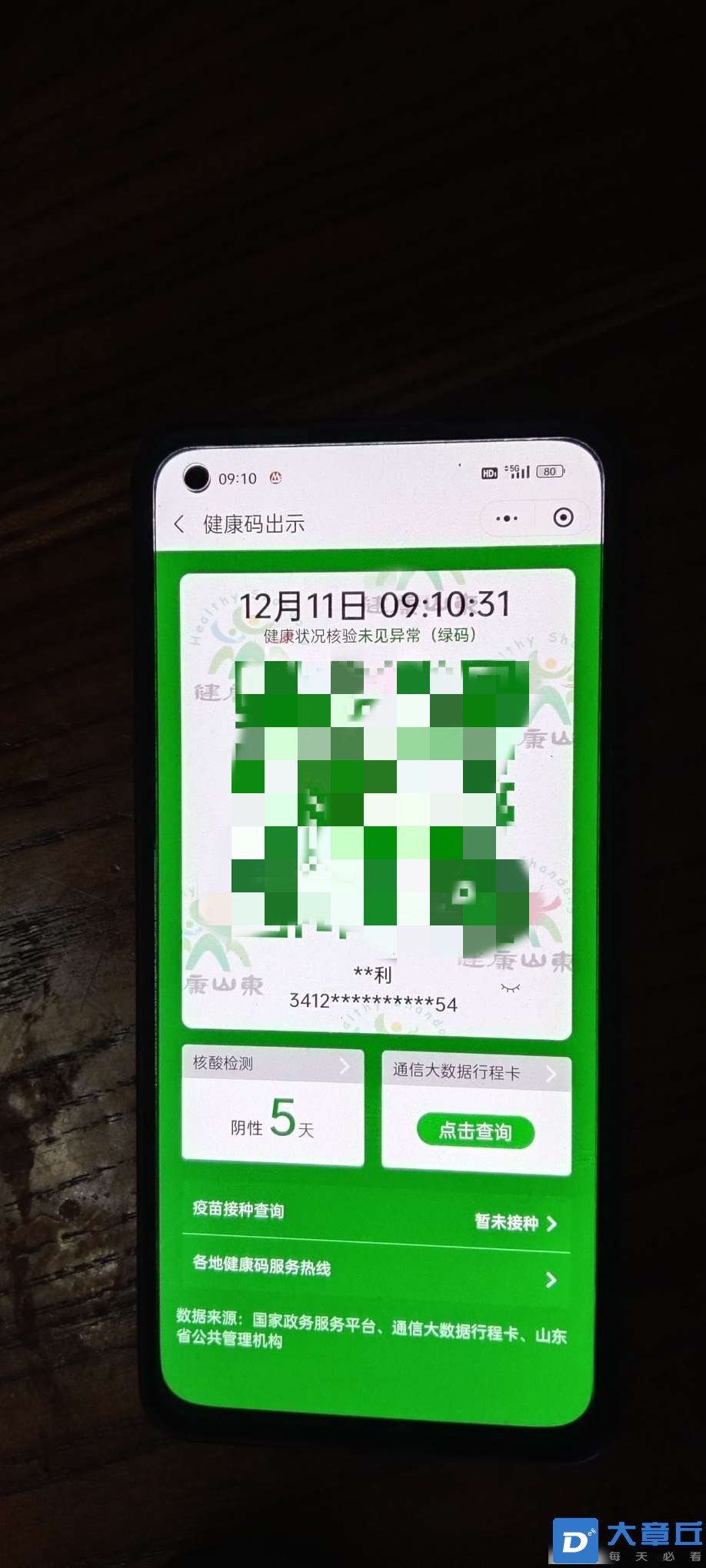 105337wrtfdgf9sdkkrxtg_副本.jpg