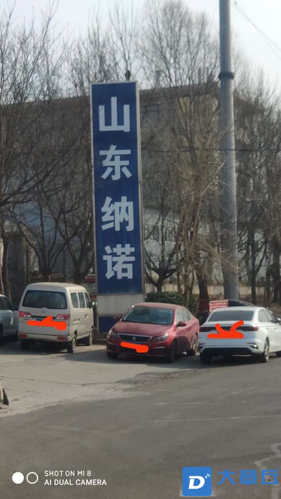 20221214203001front2_0_168276_Fr2aCAW_eakorwlyMKsghMk6xpif.jpg