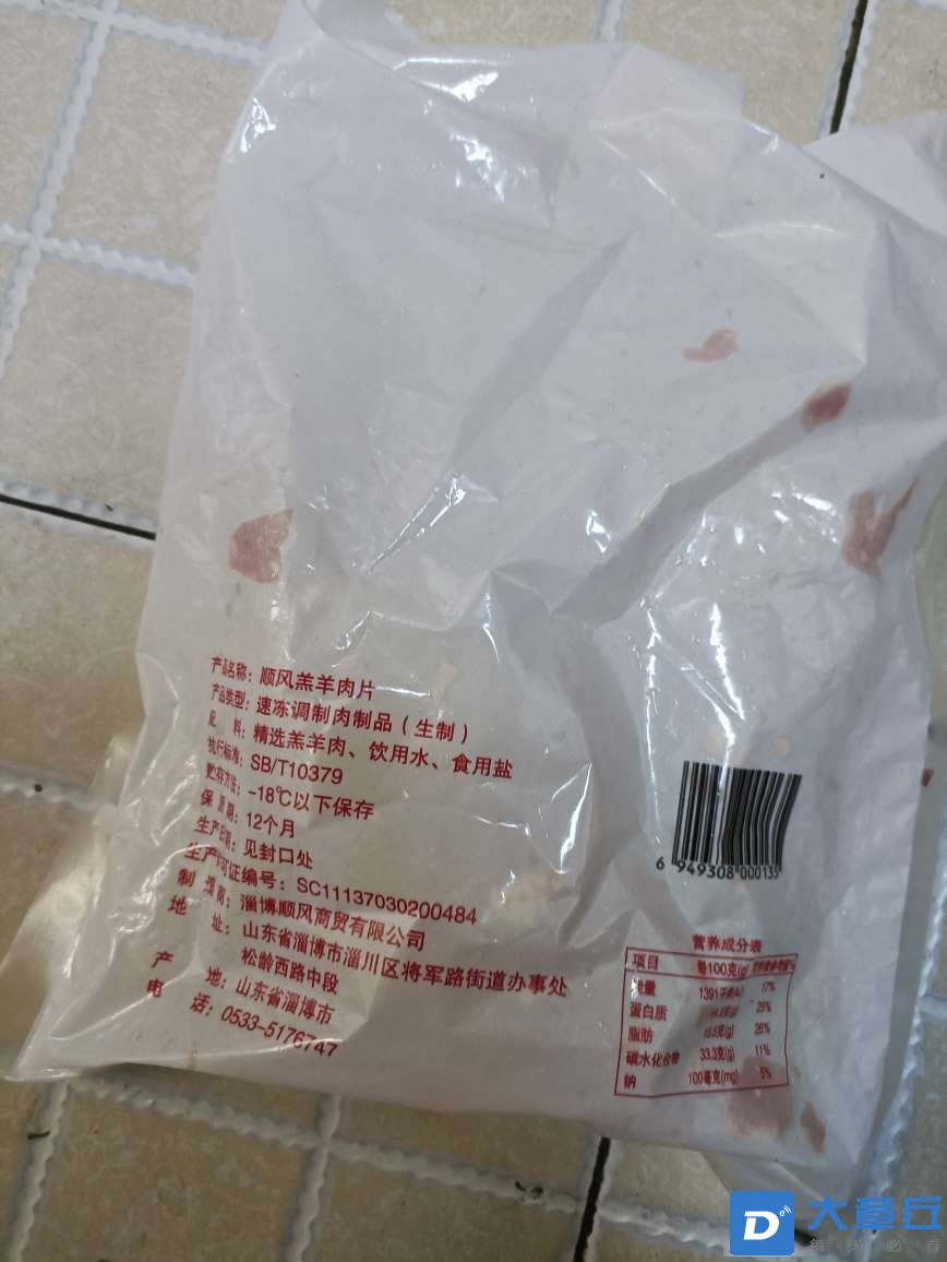 20221217192232front2_0_141906_Fs4Tvu46e3CsCdVb6b6Ha1MvM-Jp.jpg