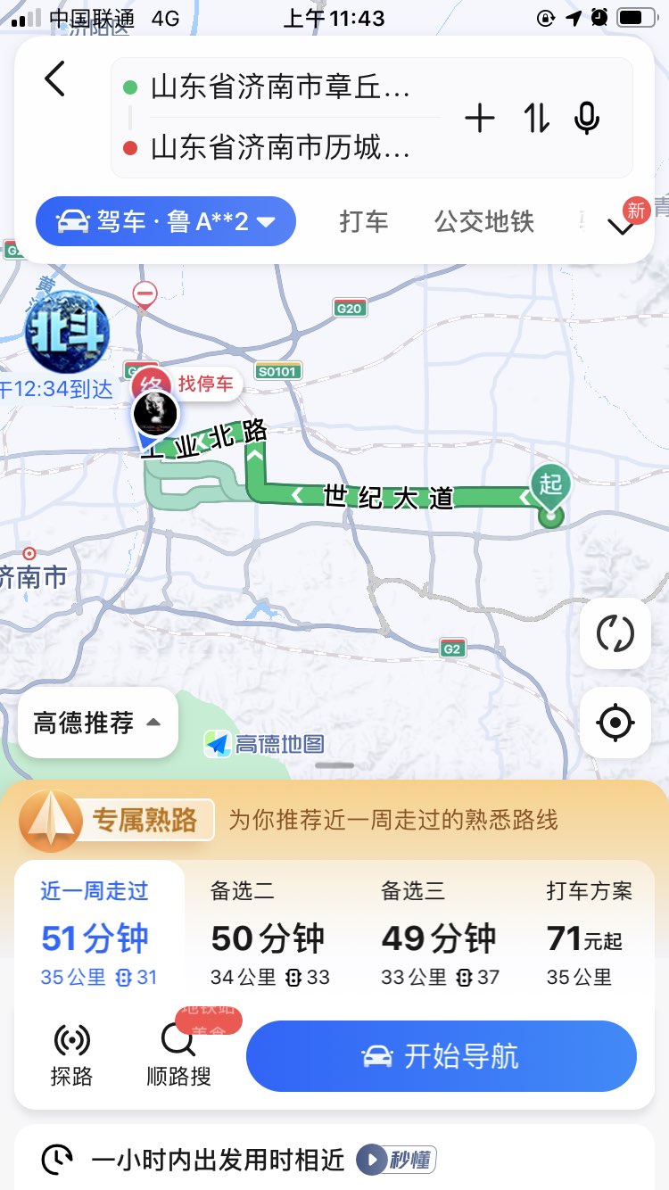 20221225133342front1_0_229204_FqIYr2xZ_jmF3dHFDFlRO3iuF3xb.jpg