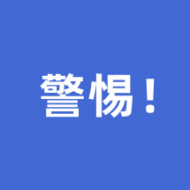 微信图片_202_副本_副本_副本.jpg