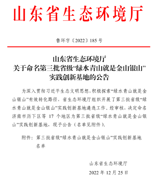 微信截图_20221227093047.png