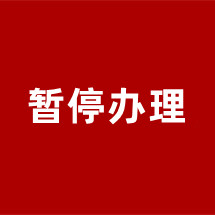 微信图片副本.jpg