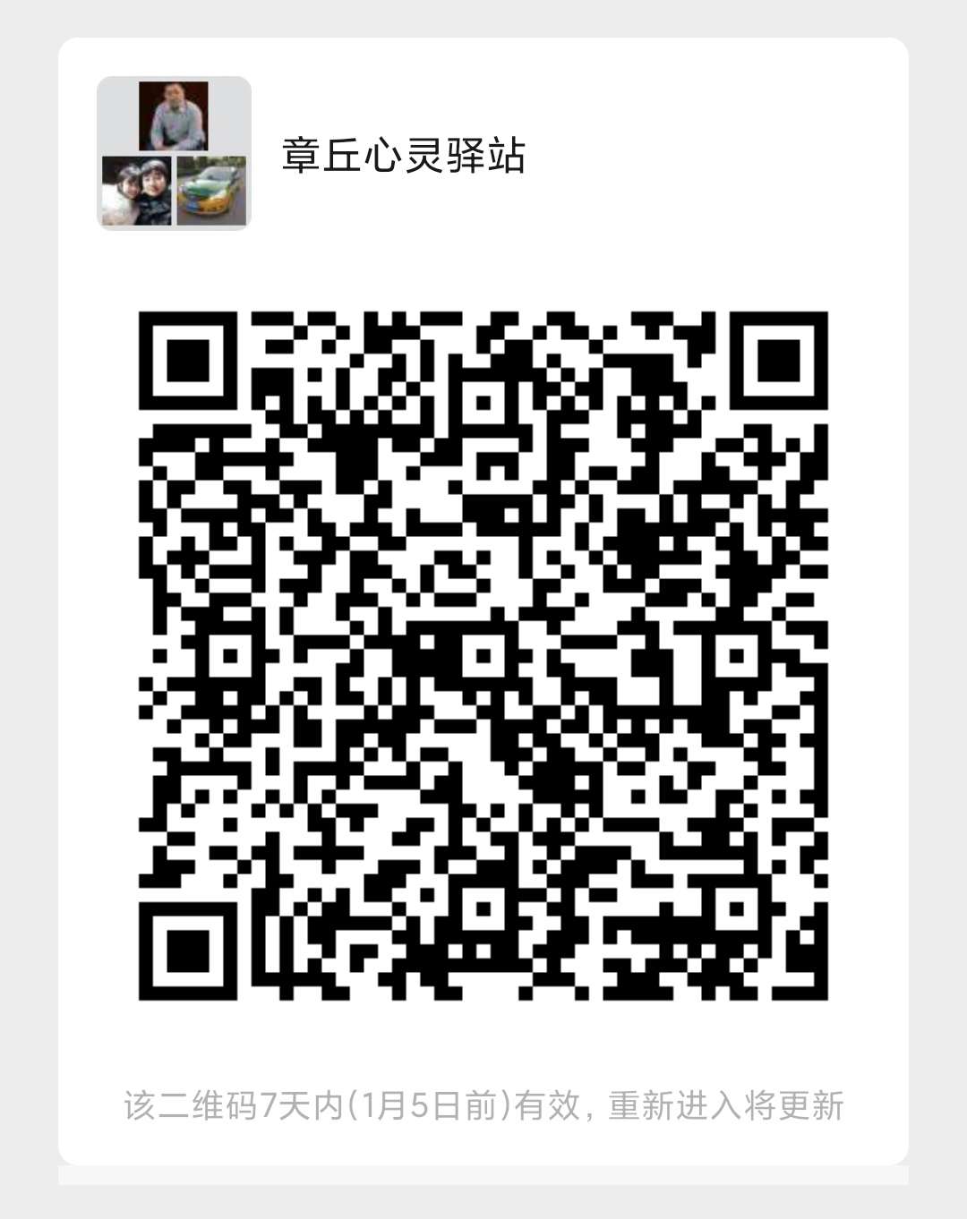 20221229112545front2_0_145952_FoebEqyzvDOz8pCc72477LIBRg0_.jpg