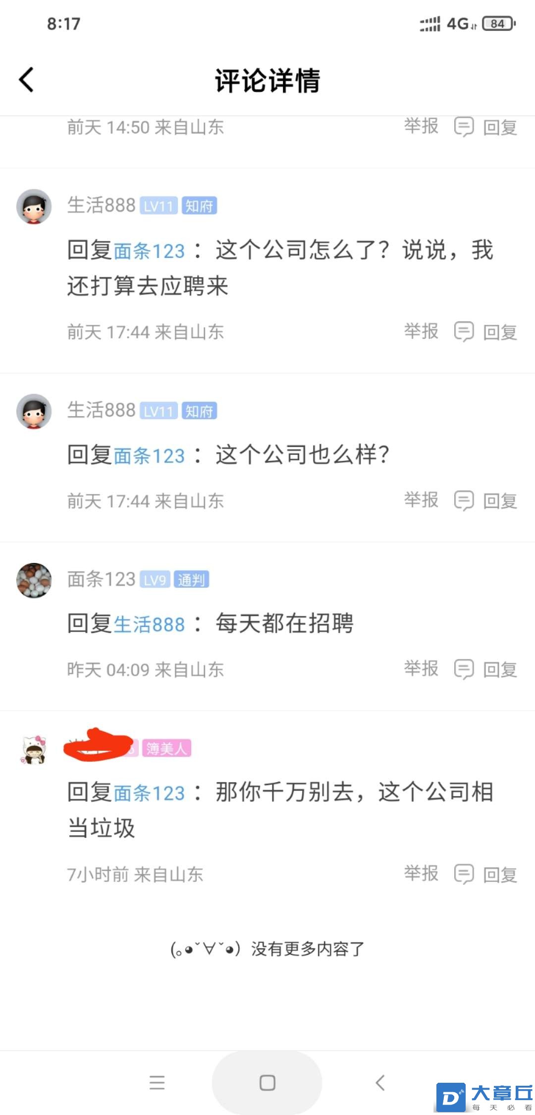 20221231034707front2_0_225780_FtMuAF1fuPZXI-U0UyLVdSD2TrH_.jpg
