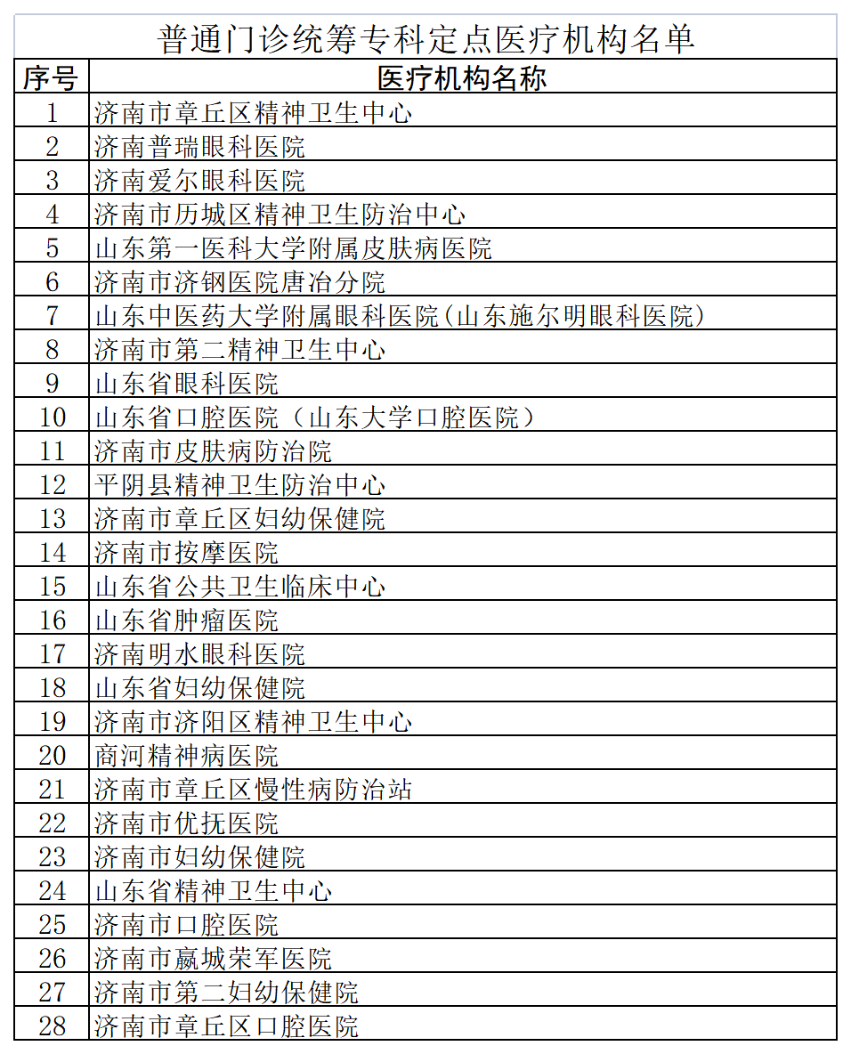 094515r4sp4dxqi77v413i.png