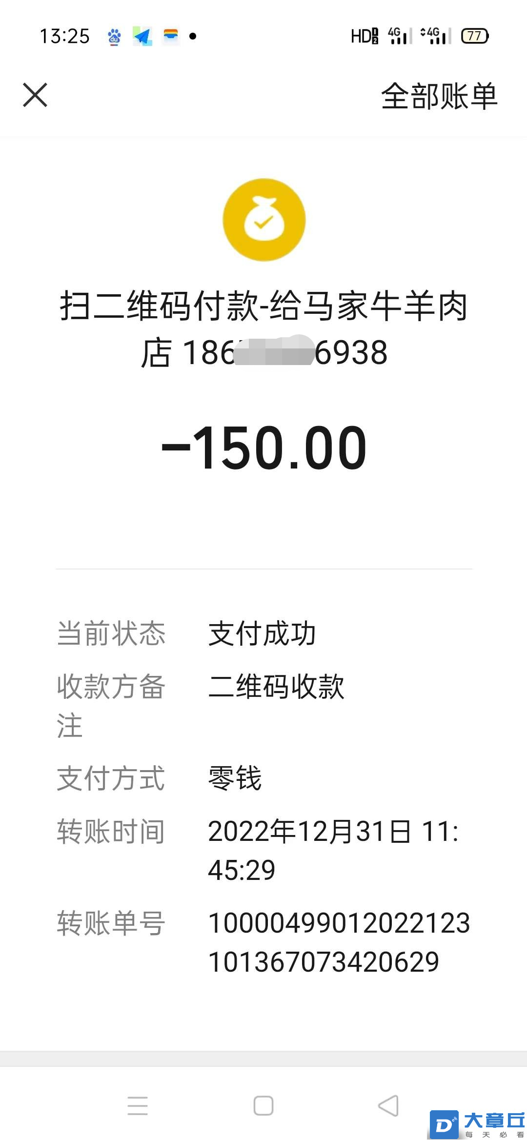 微信图片_20221231140601.png