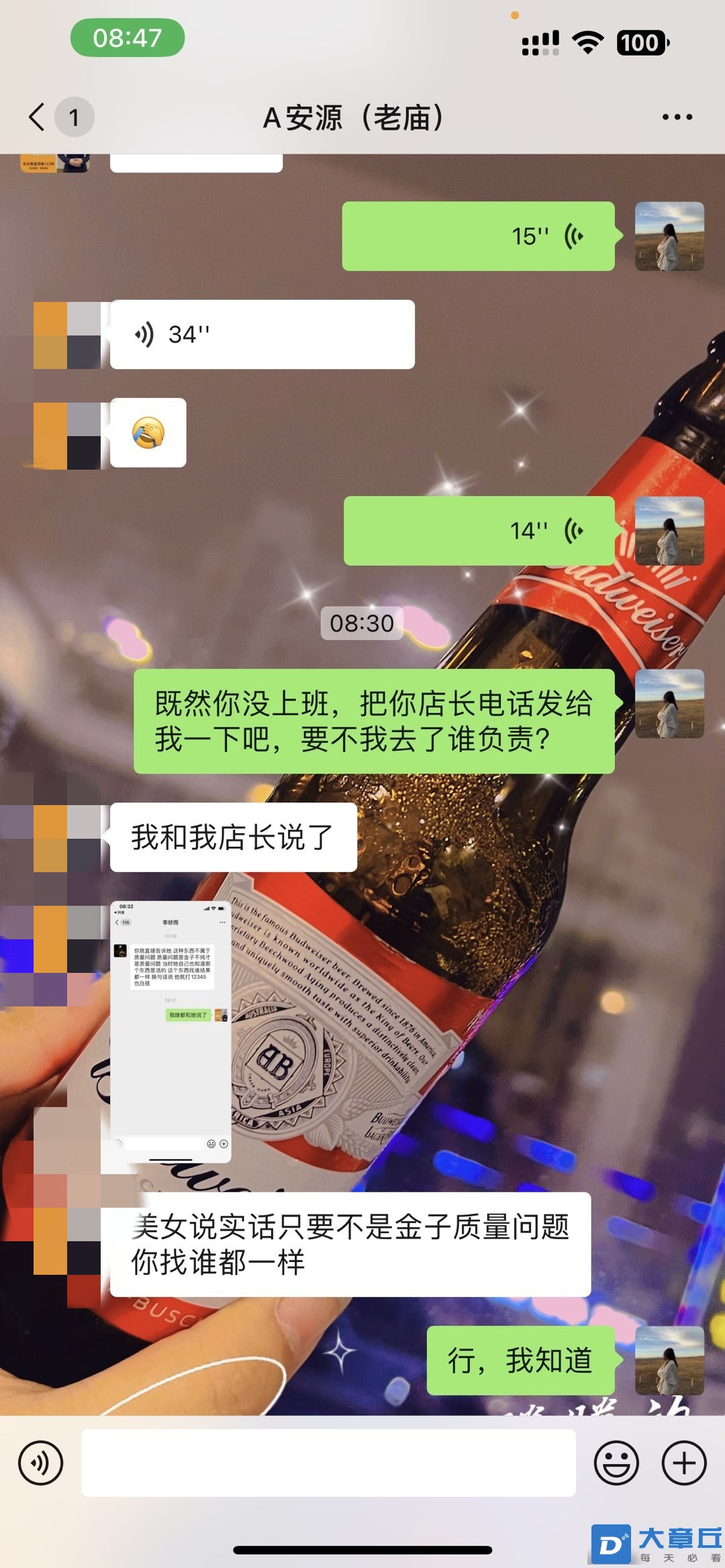 092351tw2jp23575a53p31_副本.jpg