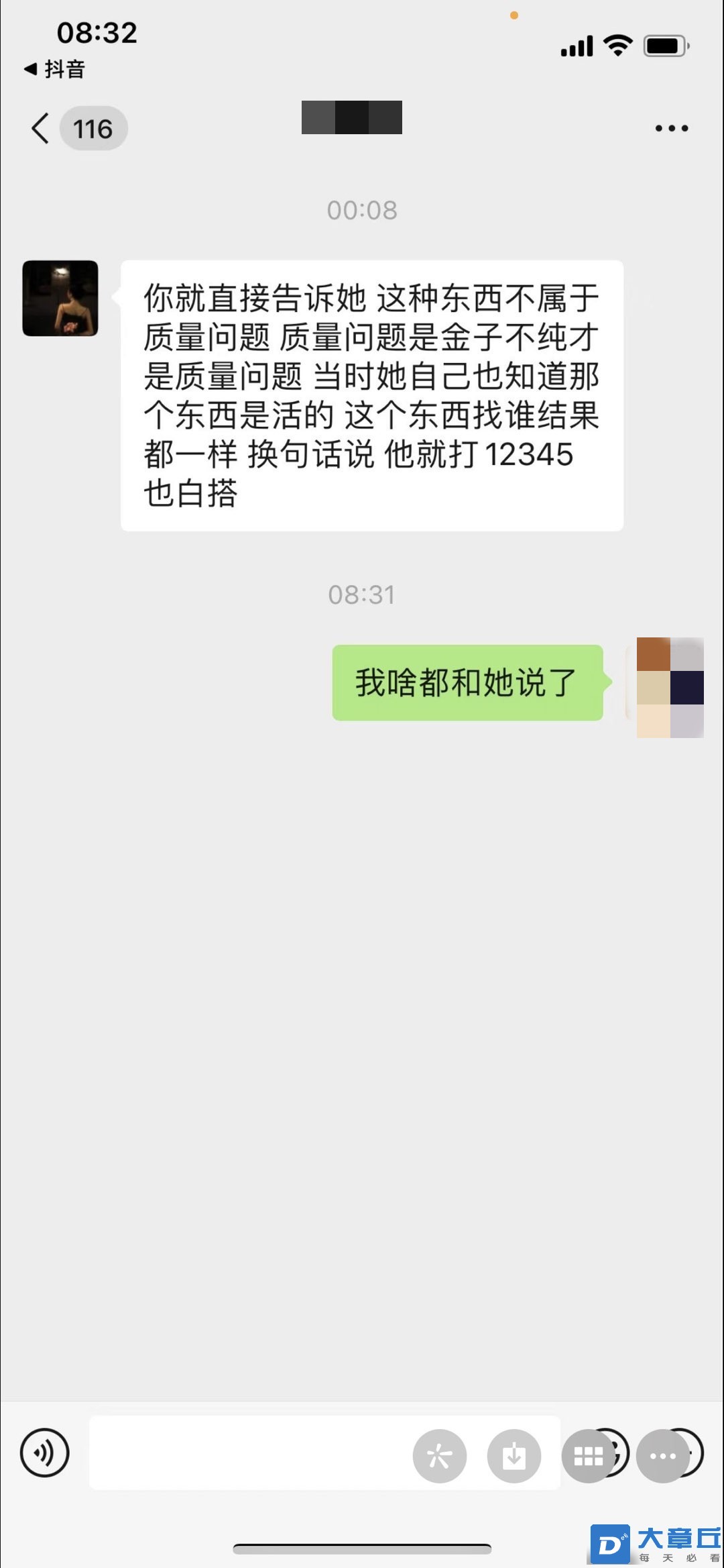 092351ull6zs1kyanfsk6u_副本.jpg