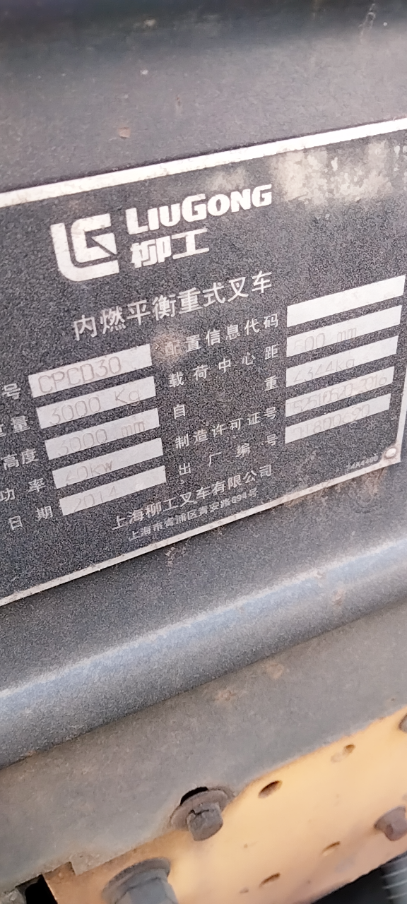 20230106142204front2_0_202955_FoRR6SmKIn_CiXP0jMlYXyzgAJZn.png