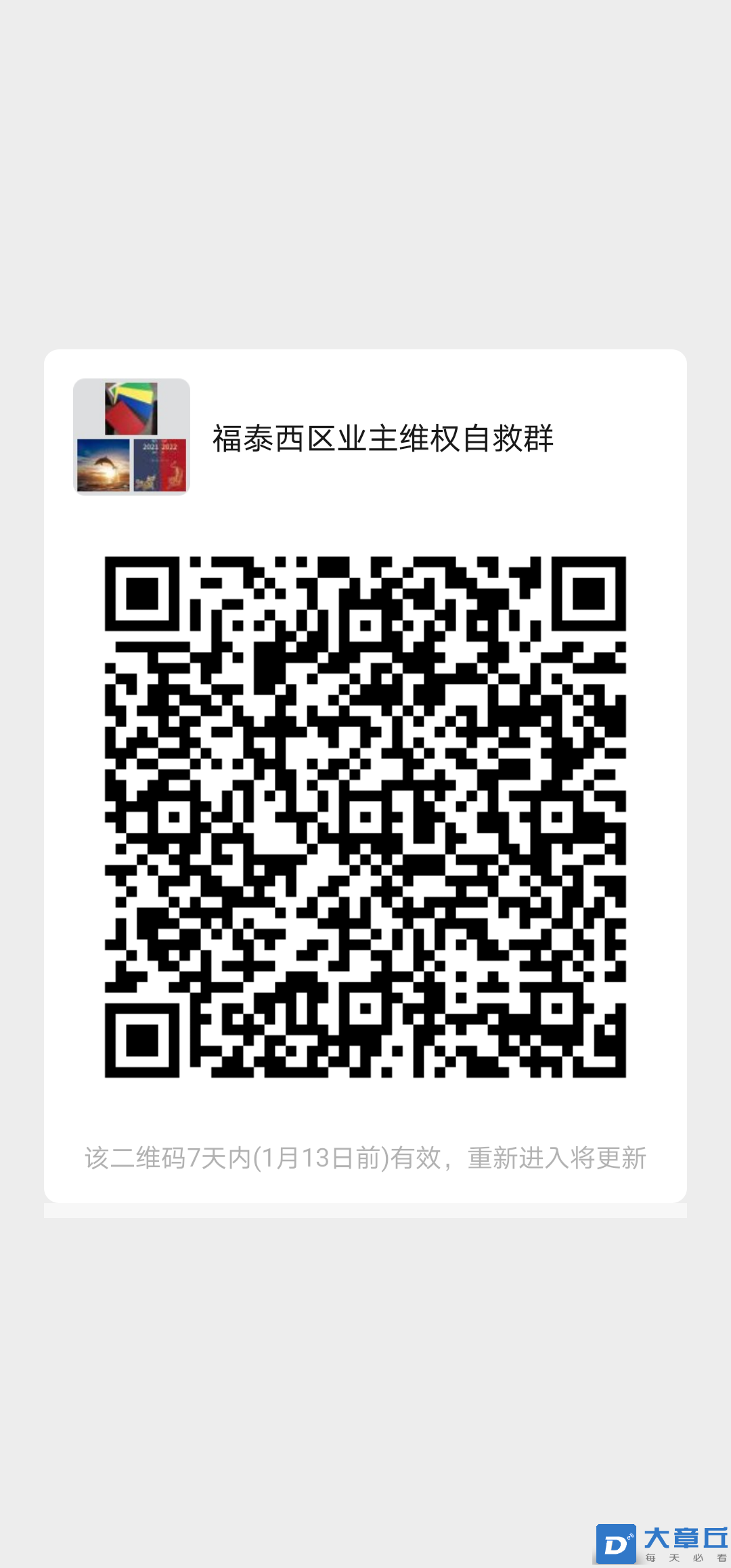 20230107070758front2_0_77353_FkbkZloUK3r96exYO3hjNl9FpgXz.png
