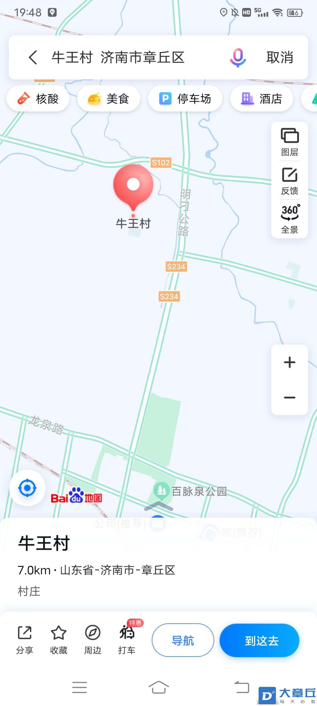 20230107110958front2_0_61982_FjNReYBV2AOMgtL8HK68mIRq7XIA.jpg