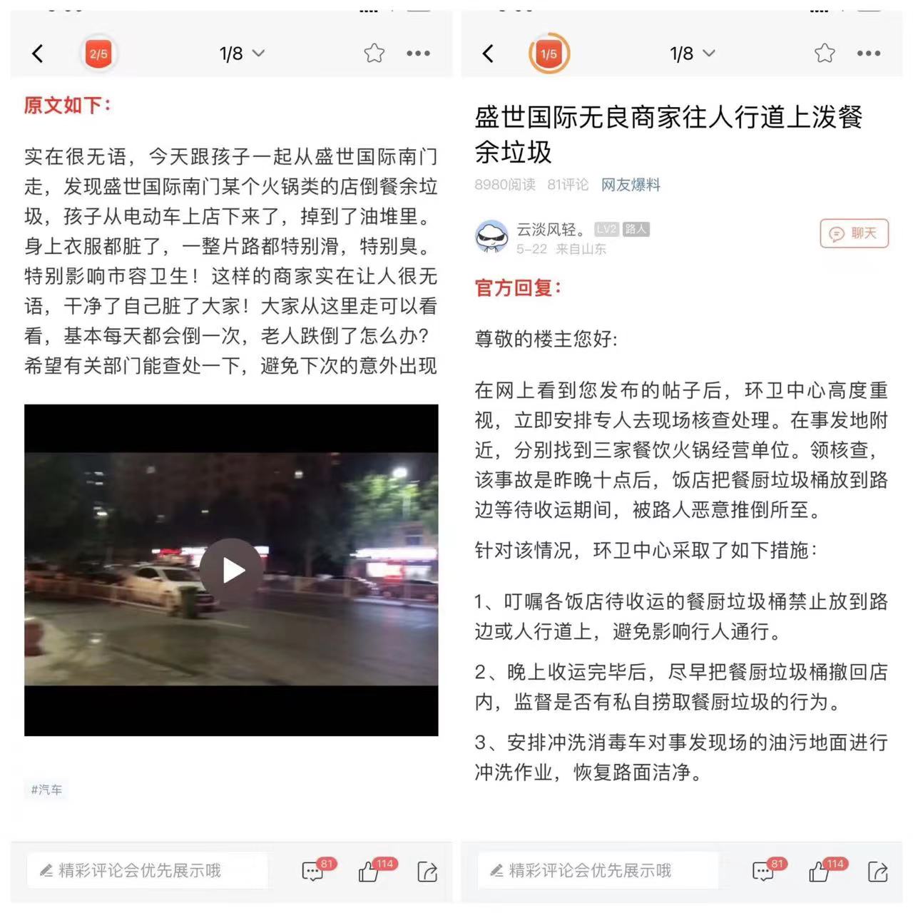 微信图片_20230110105829.jpg
