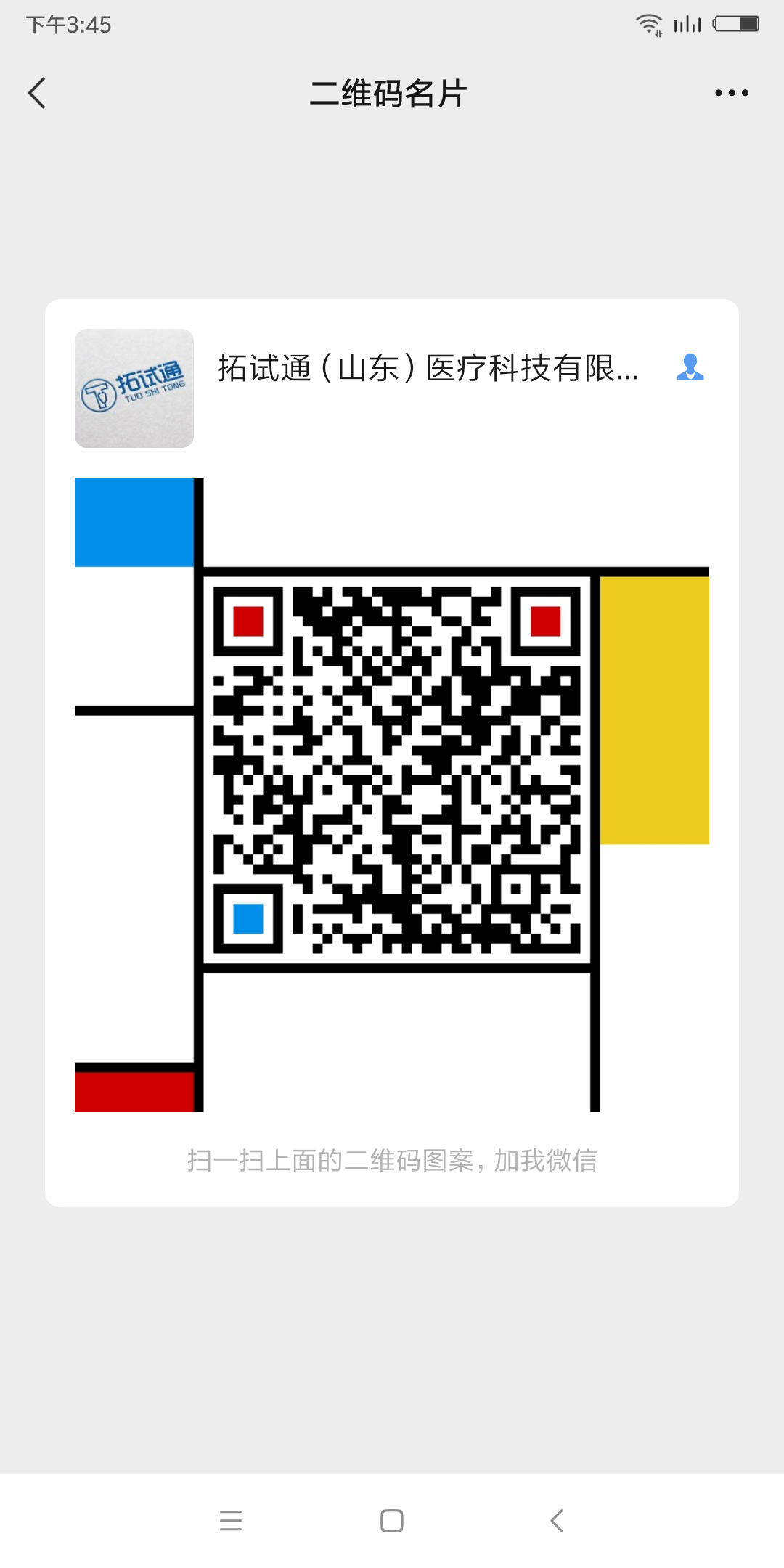 20230110141021front2_0_229580_FvIftnXyIRAcSL2xdxXtuQ-6BkWH.png