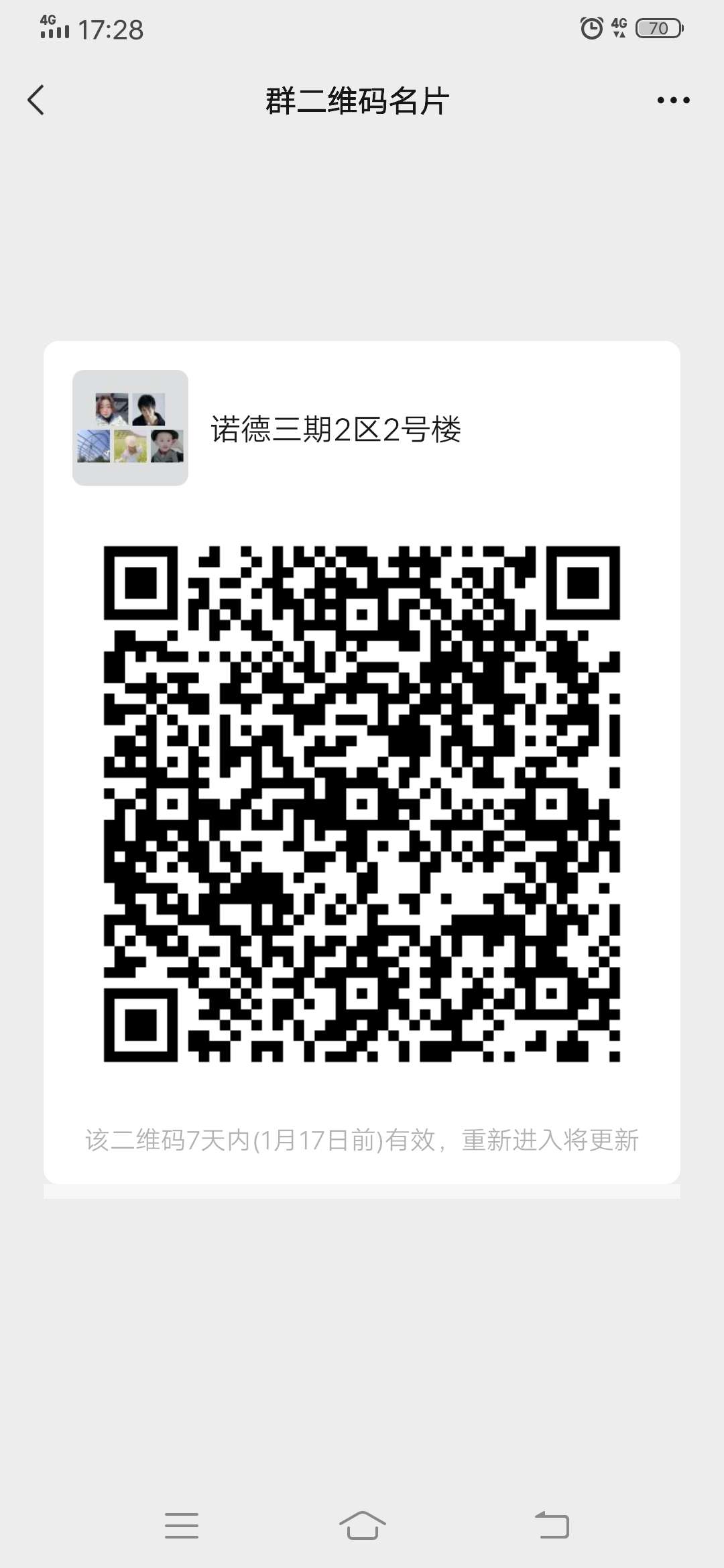 20230110183916front2_0_37886_FnVONtjSxxXWnyCY_0T3PF9zjQAI.jpg