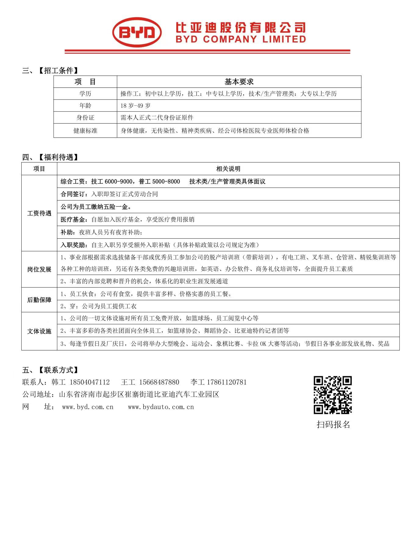 科技3.jpg