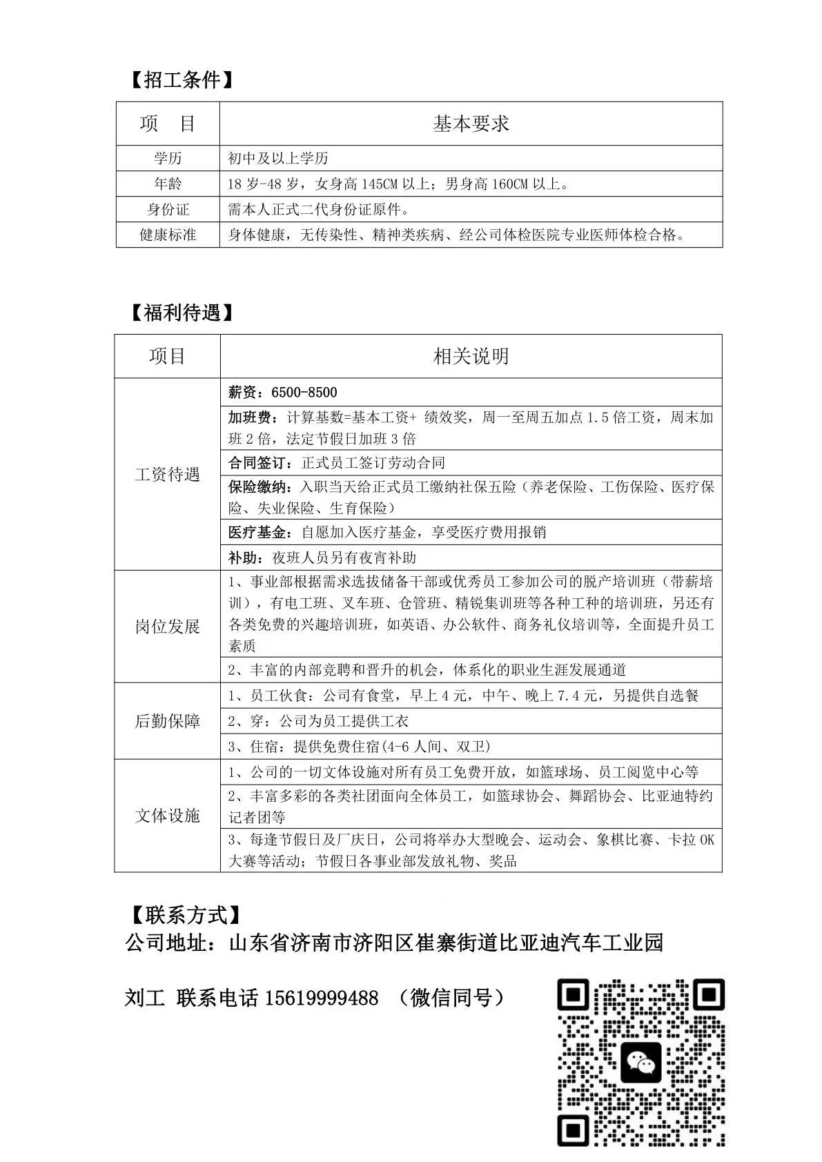 材料2.jpg