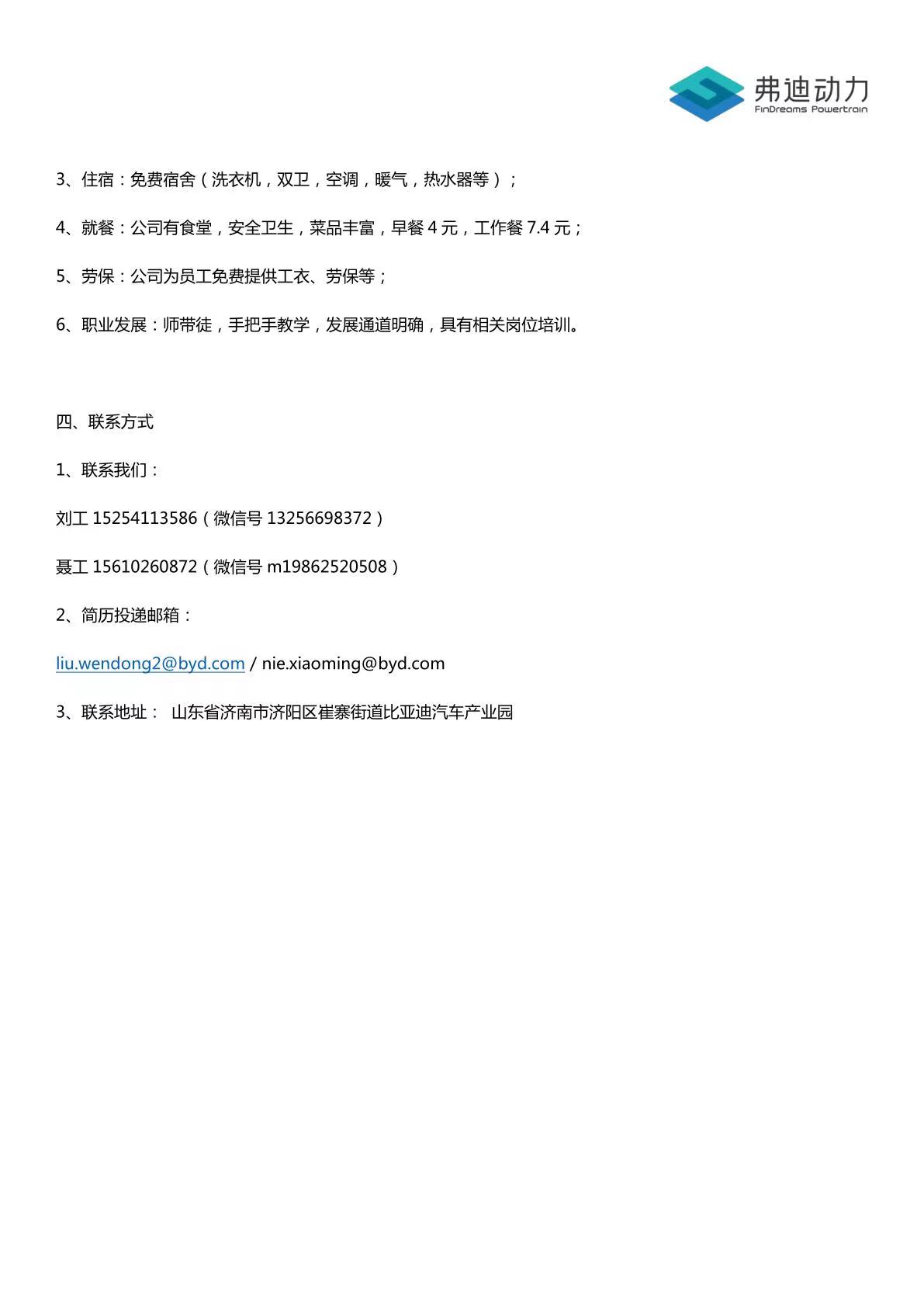 动6.jpg