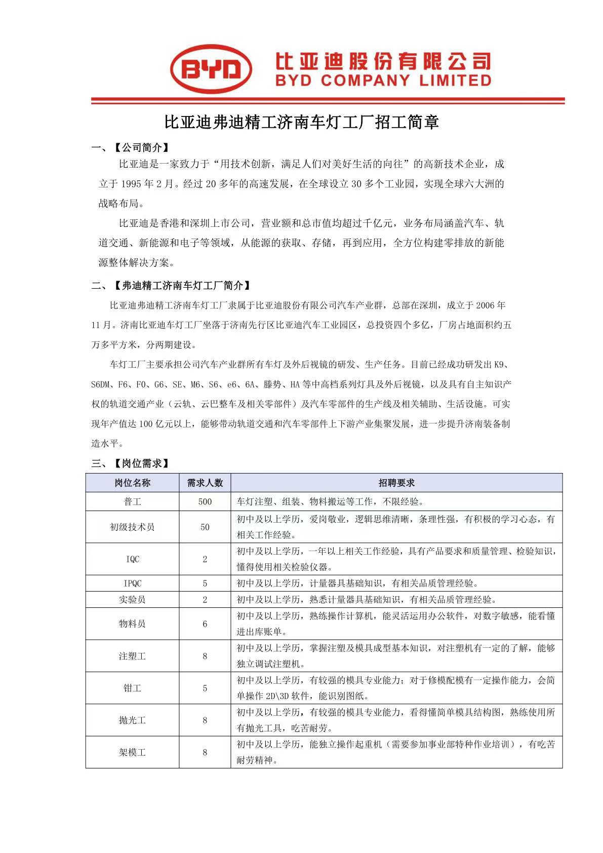 精工1.jpg