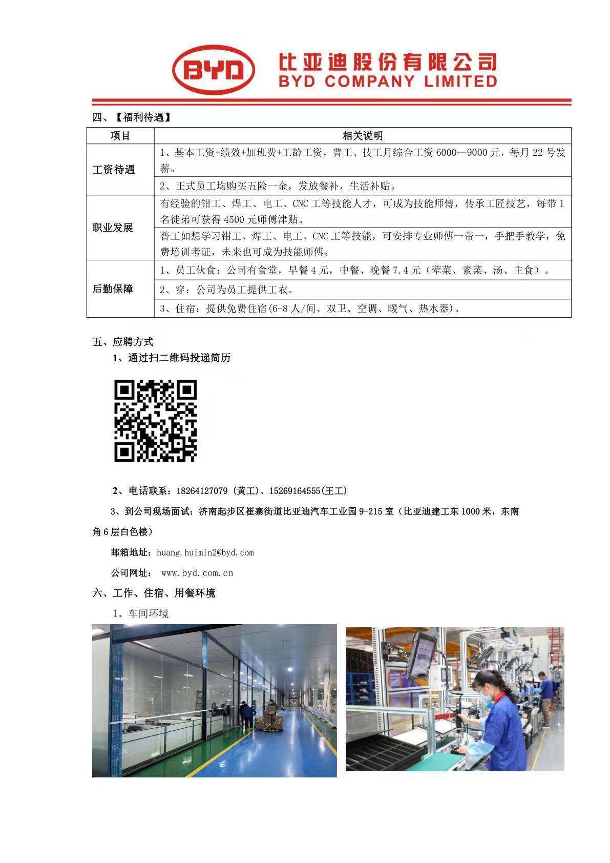 精工2.jpg