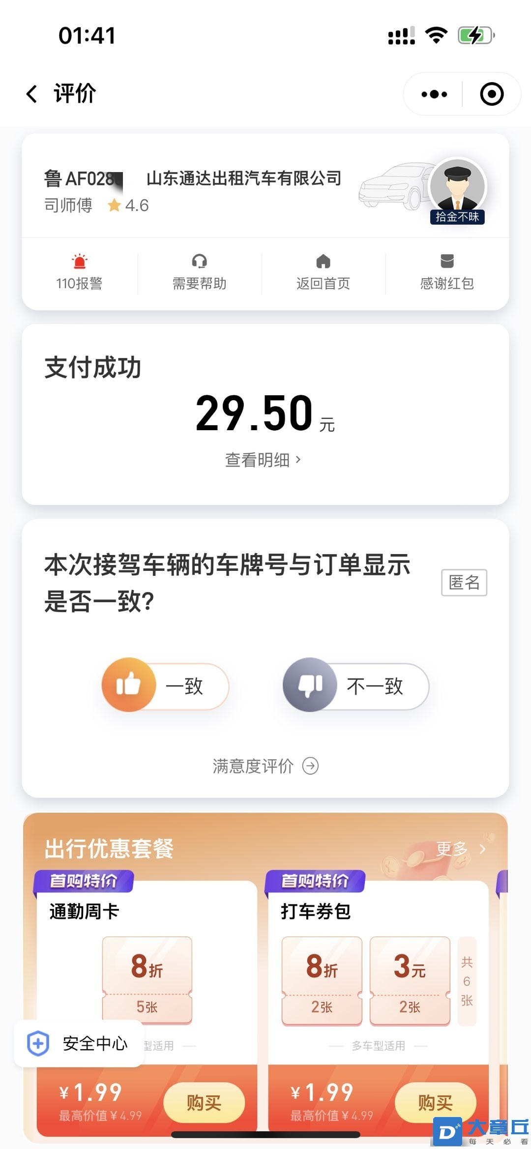 014519itlzk44crfvvocrl_副本.jpg