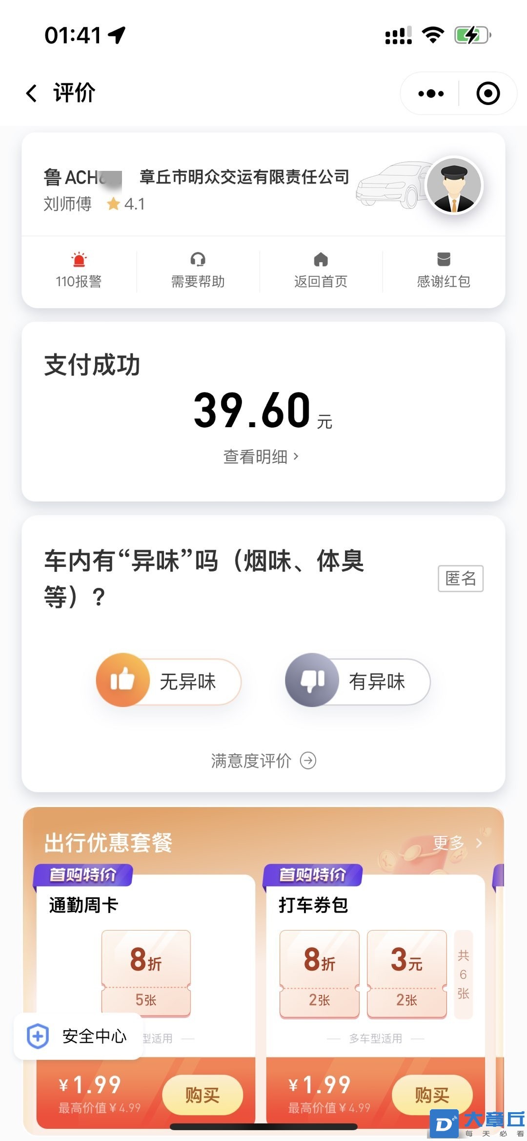 014520gl4w5lxngq3gwaoa_副本.jpg