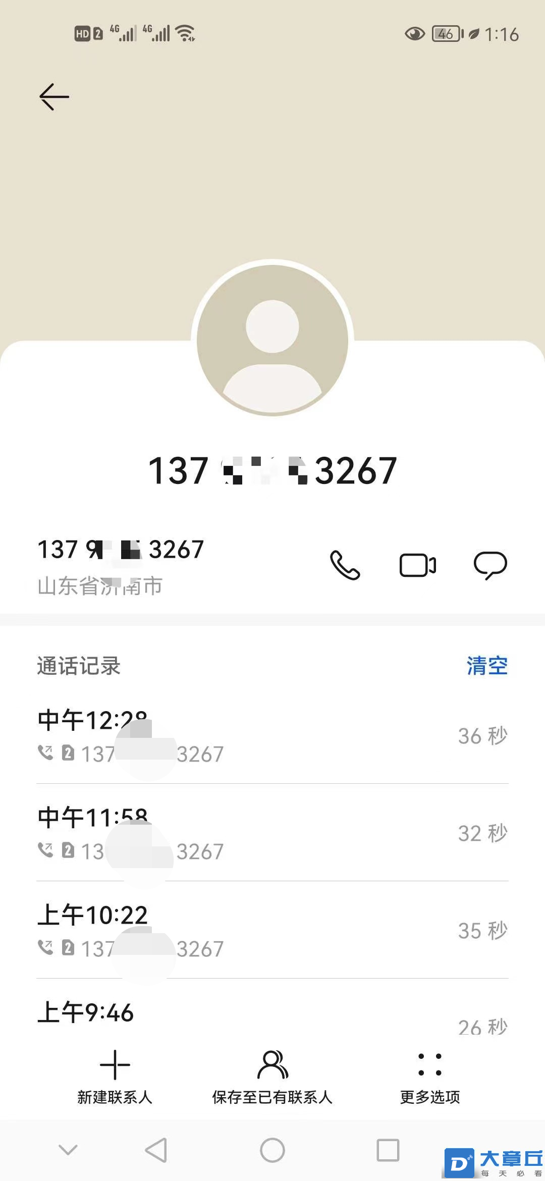 微信图片_20230119134519.png