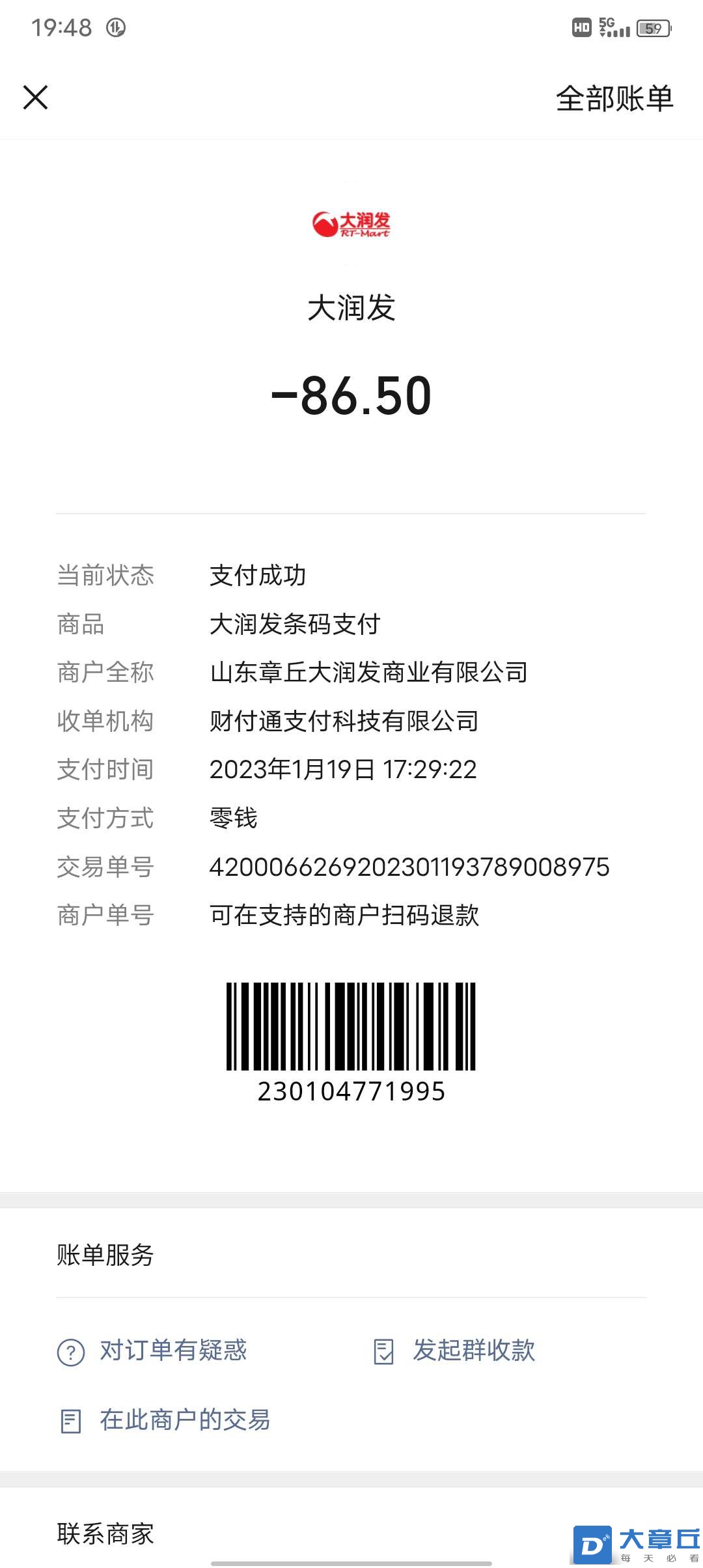 20230119194908front2_0_24146_FsEeUkxyqlMkJ9QSdvn_EuICc6pU.jpg