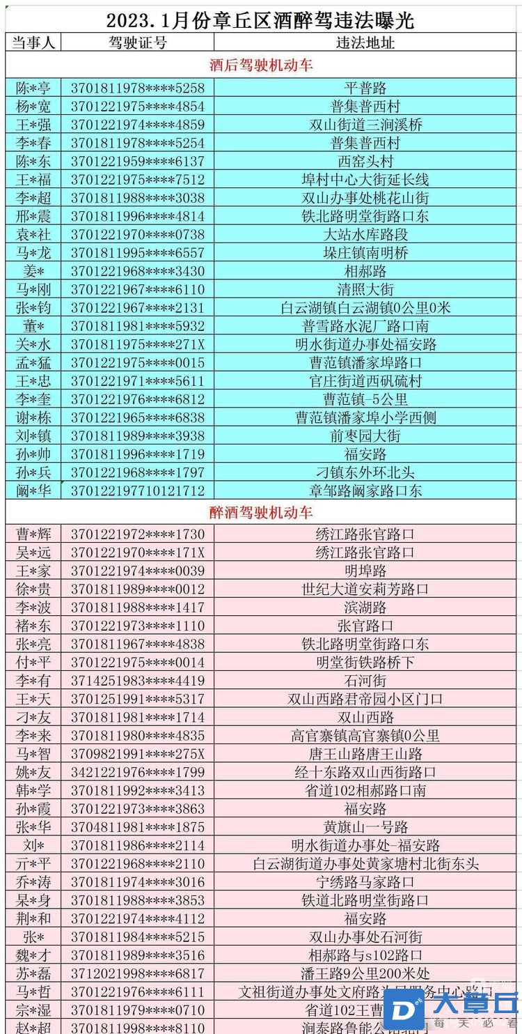 微信图片_20230121155333.jpg