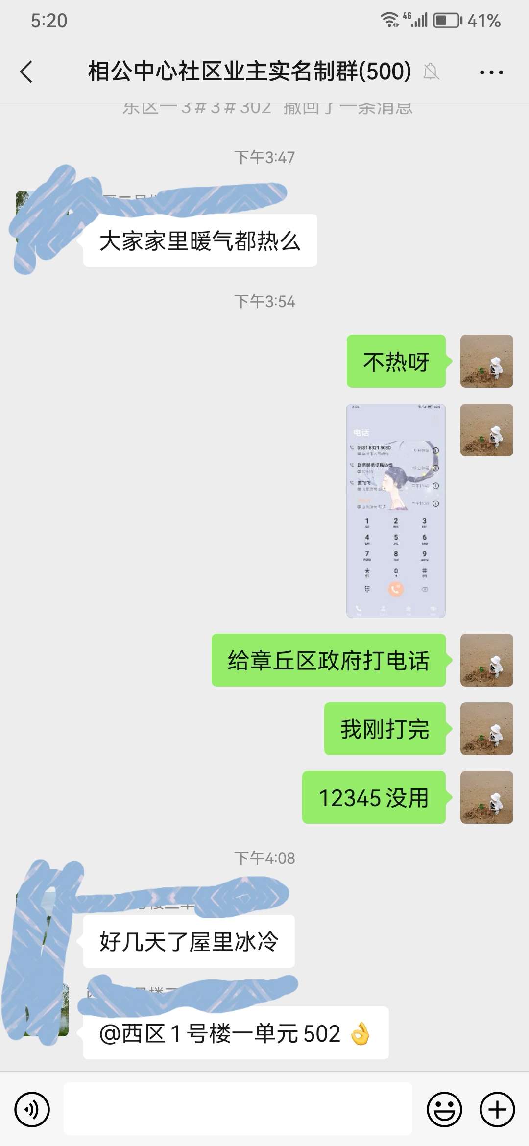 20230122201538front2_0_66333_FgQ-GCFGUITIc2tPy6IZhiNGGad0.jpg