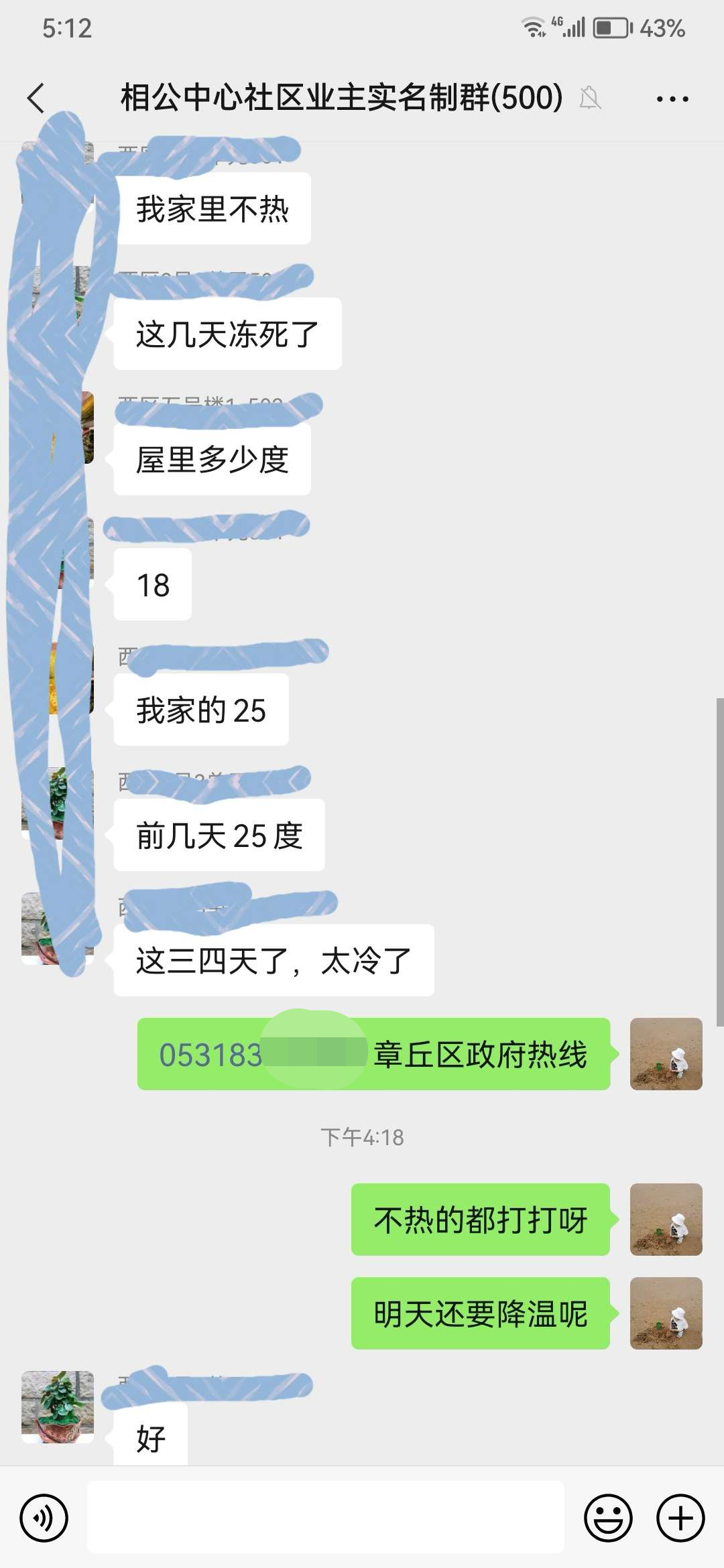 微信图片_20230122203515.png