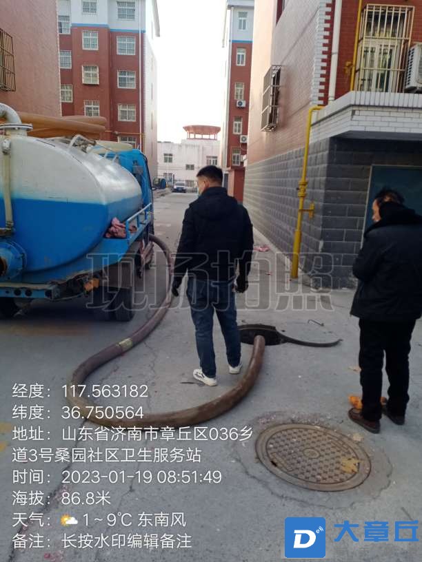 20230123162505front2_0_19731_Fvs6hKCPDFI2n-k2kL1_sJ1oTnKh.jpg