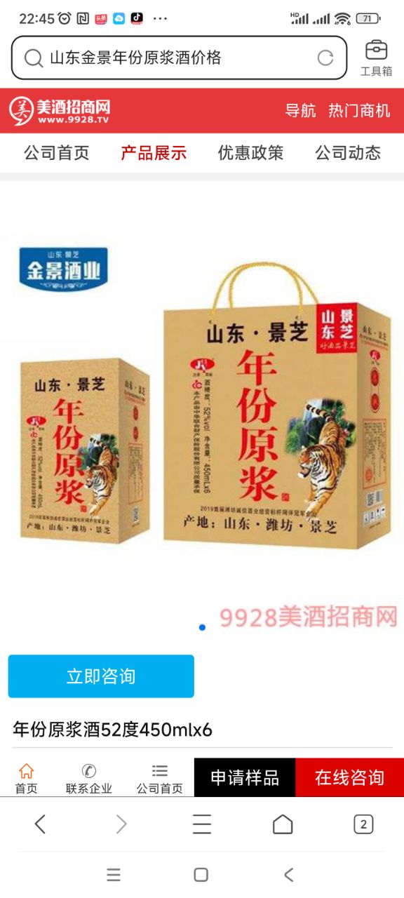 20230124224634front2_0_94239_FnNak6ho3XNEVGKyEllN6mx1Kpoh.jpg