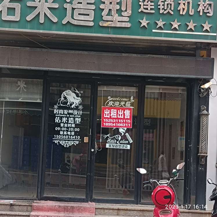 20230131124601front2_0_124275_FjGIqq52UwUo5xTJiaOqycs8q9mT.jpg