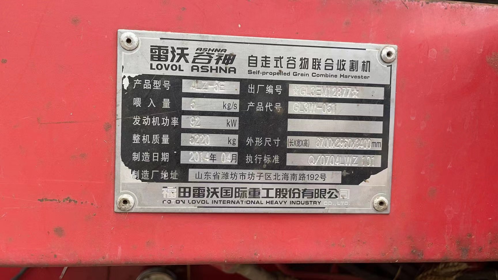 20230202102749front1_0_36802_FsPFm4j0ekcz5oY6e014ZPaMyO7D.jpg