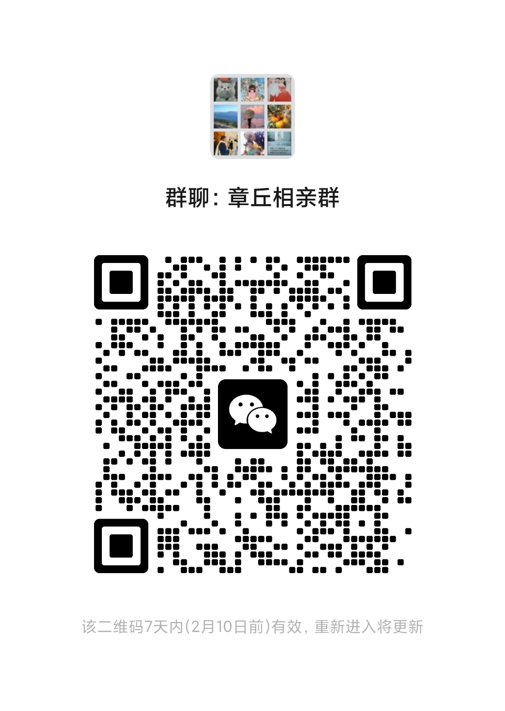 20230203095628front2_0_227039_FoUJowN1bPLDTxGCV4A1C6z4xuh2.png