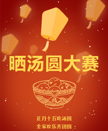 101848506_1675578176_副本.png