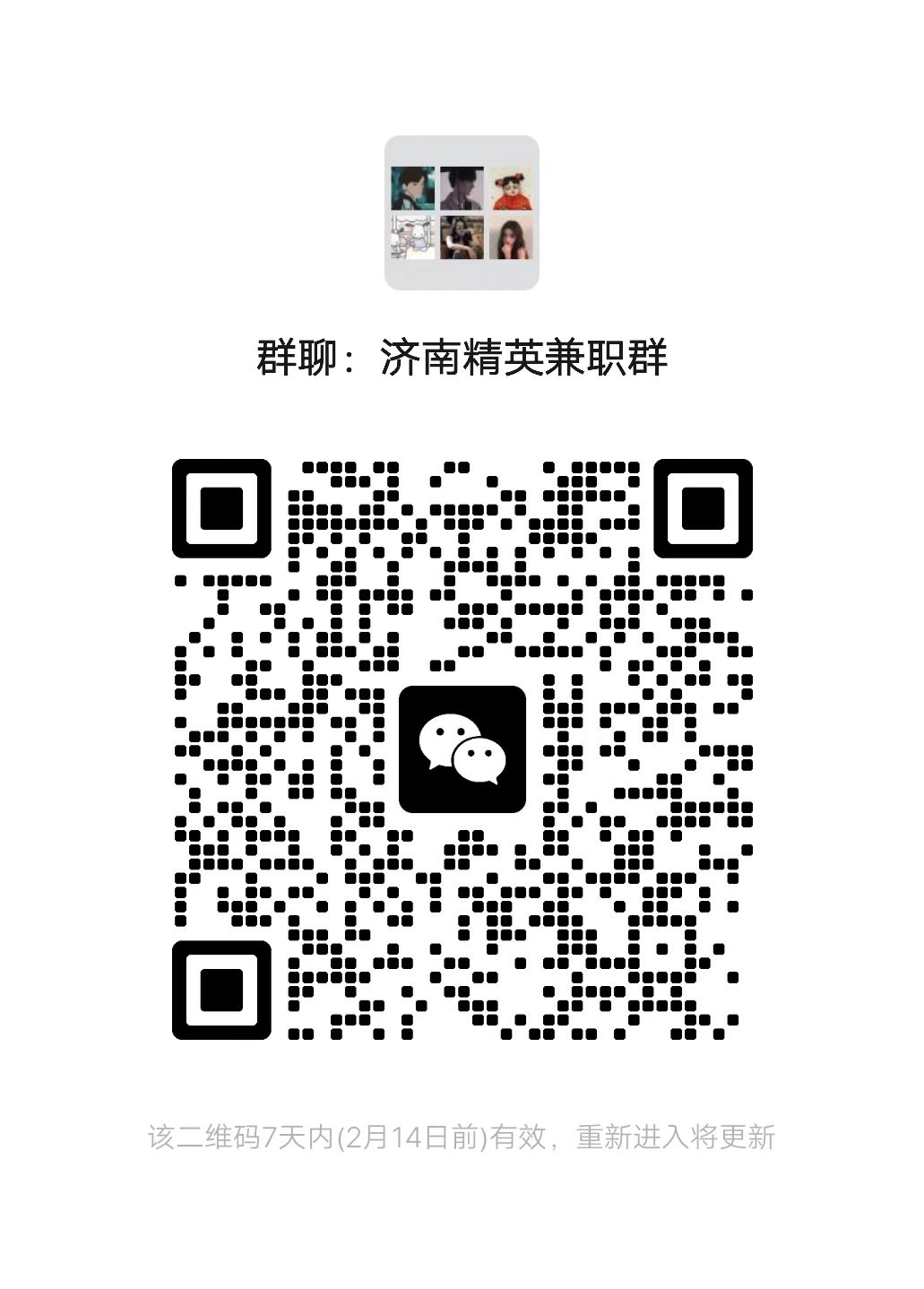 20230207011049front1_0_231372_Fs8qQo8tnG2rNjIrXbZNrwmdYYQn.jpg