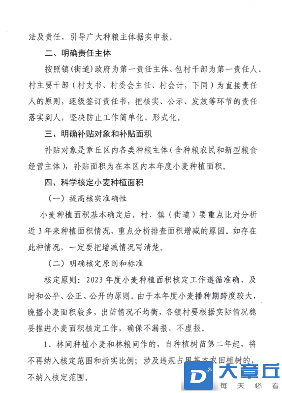 微信图片_20230207084802.png