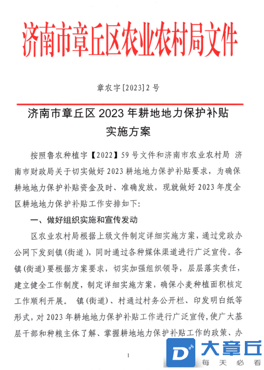 微信图片_20230207084754.png