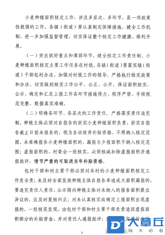 微信图片_20230207084813.png