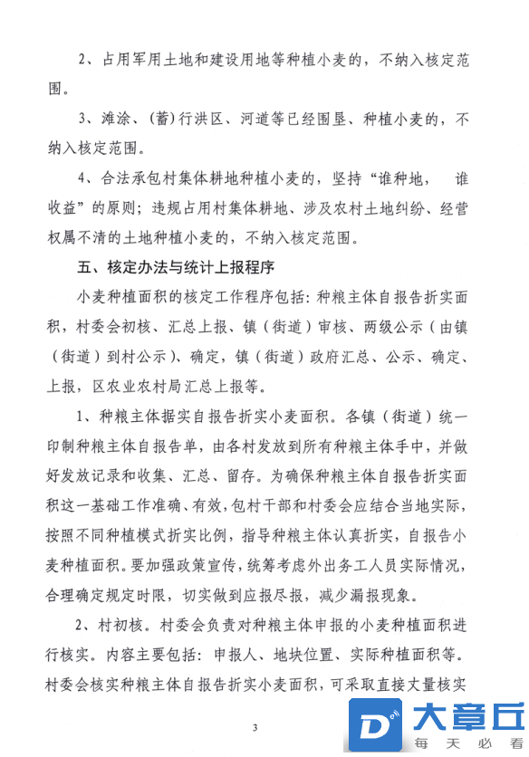 微信图片_20230207084806.png